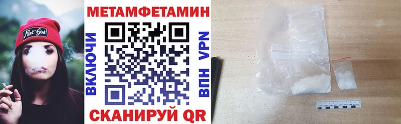 Amphetamine Premium  Сосновоборск 