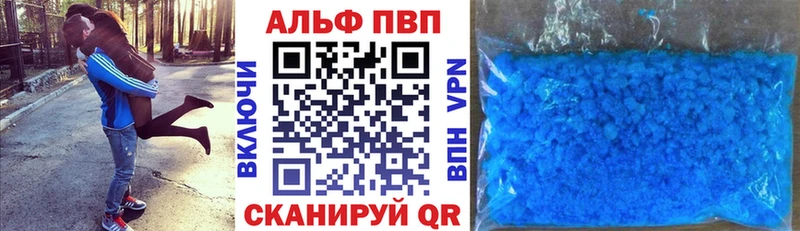 хочу наркоту  Сосновоборск  Alpha-PVP Crystall 
