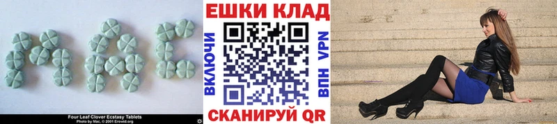 ОМГ ОМГ ONION  Сосновоборск  Ecstasy VHQ  купить наркоту 