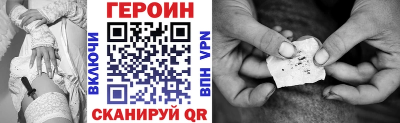 ГЕРОИН Афган Сосновоборск