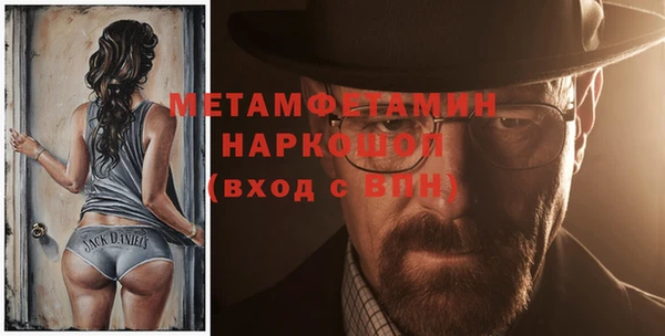 марихуана Аркадак