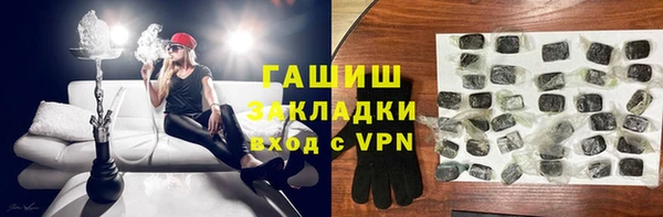 бошки Арсеньев