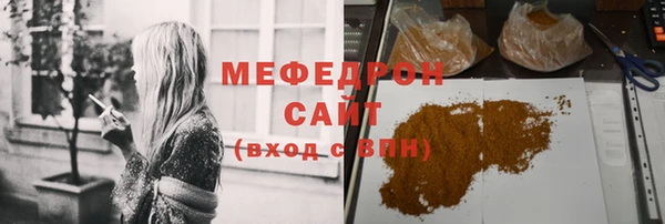 марихуана Аркадак