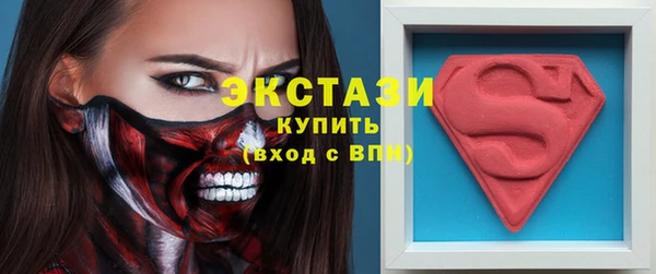 скорость mdpv Армянск