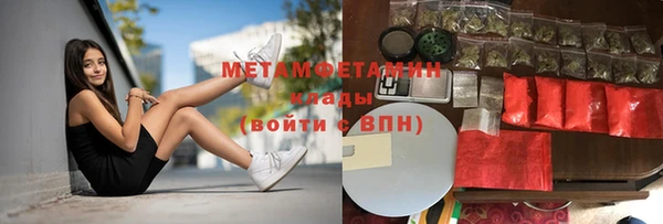 скорость mdpv Армянск