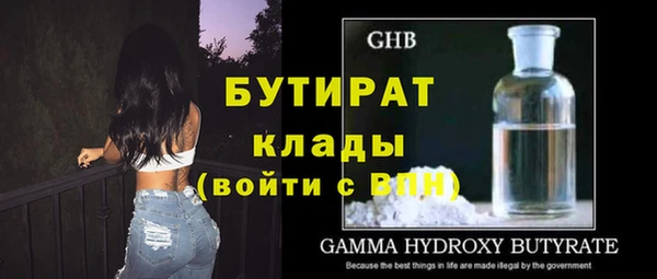 скорость mdpv Армянск