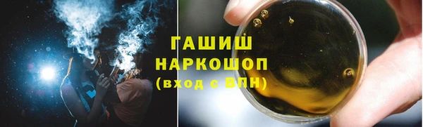 марихуана Аркадак
