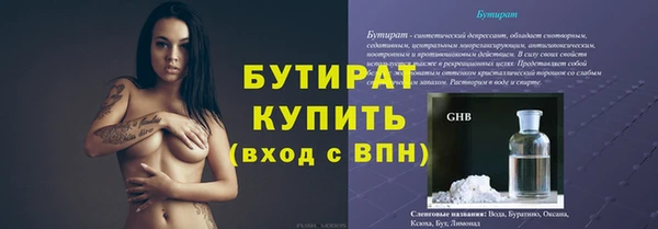 марихуана Аркадак