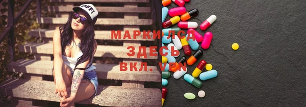 марихуана Аркадак