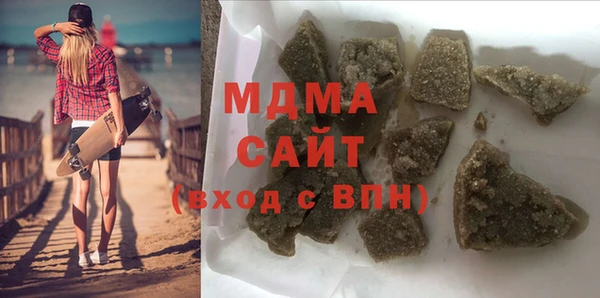 бошки Арсеньев