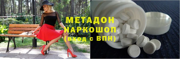 скорость mdpv Армянск