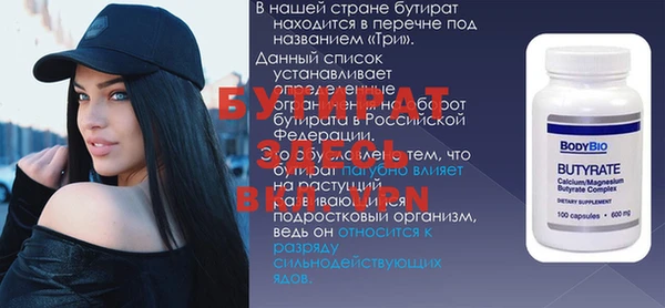 бошки Арсеньев