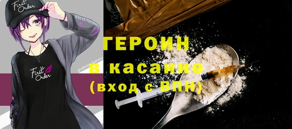марихуана Аркадак