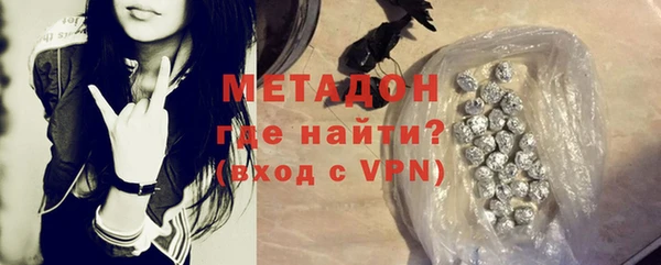 марихуана Аркадак