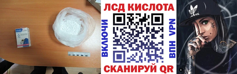 ЛСД экстази ecstasy  Сосновоборск 