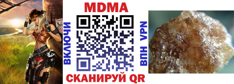 МДМА crystal  Сосновоборск 