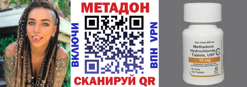 МЕТАДОН белоснежный  маркетплейс какой сайт  Сосновоборск  сколько стоит 