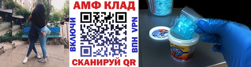 наркота  Сосновоборск  Первитин кристалл 