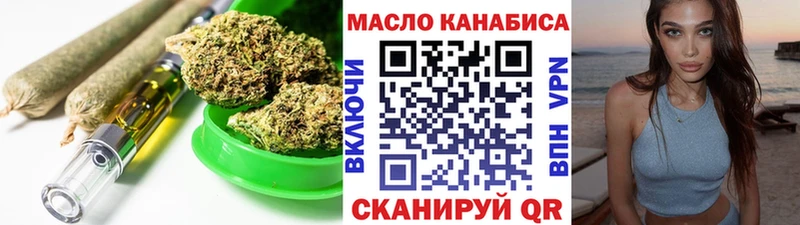 ТГК жижа  кракен как войти  это формула  Сосновоборск 